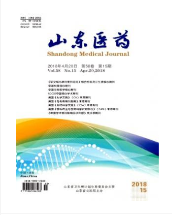 山东医药