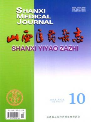 山西医药