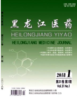 黑龙江医药