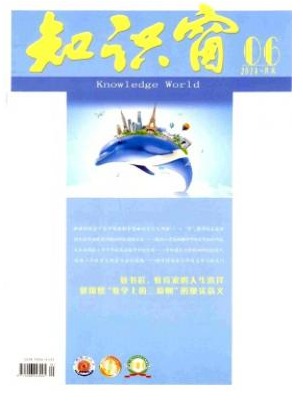 知识窗