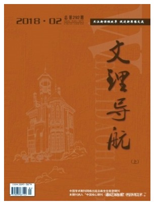 文理导航
