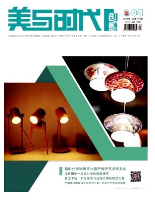 美与时代