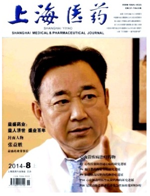 上海医药