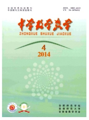 中学数学教学
