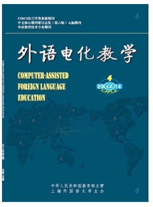外语电化教学
