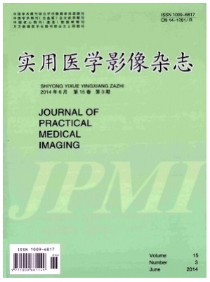 实用医学影像