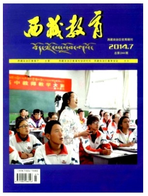西藏教育