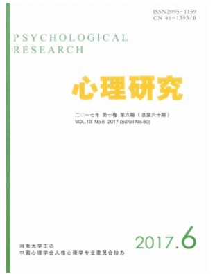 心理研究