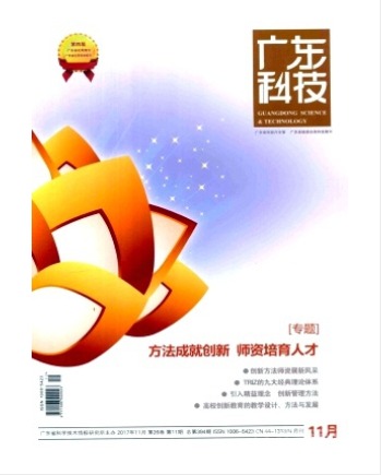 广东科技