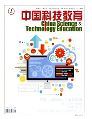 中国科技教育