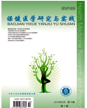 岭南急诊医学