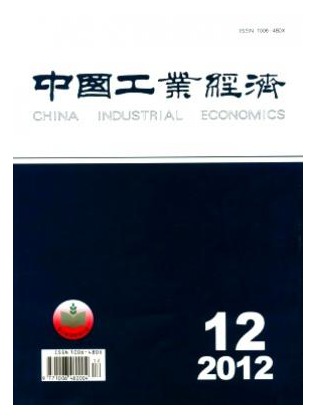 中国工业经济