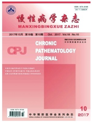 慢性病学