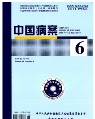 中国病案