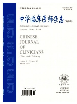 中华临床医师