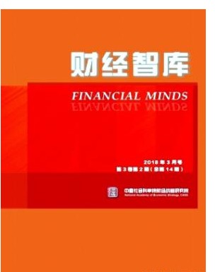 财经智库