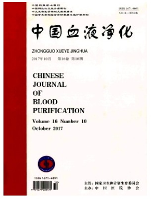 中国血液净化