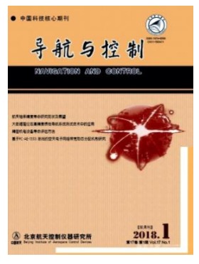 导航与控制