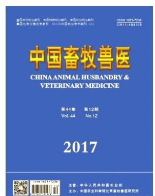 中国畜牧兽医