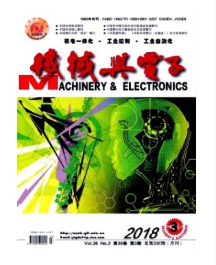 机械与电子