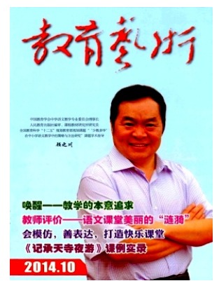 数学通报