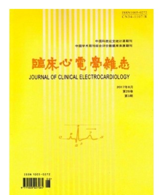 临床心电学