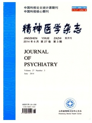 精神医学