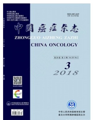 中国癌症