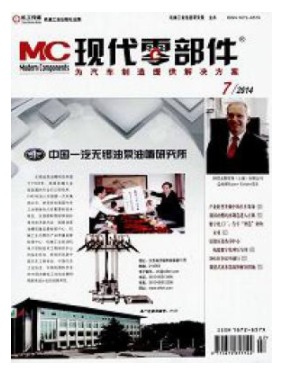 现代零部件
