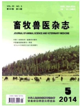 畜牧兽医