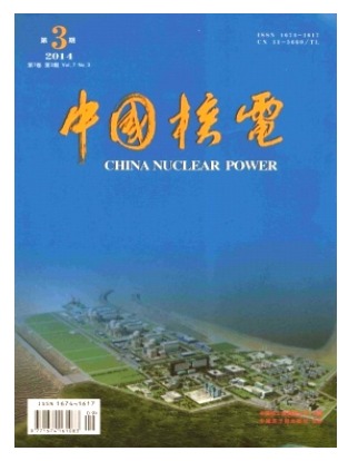中国核电