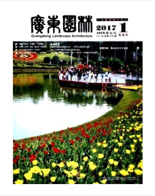 广东园林