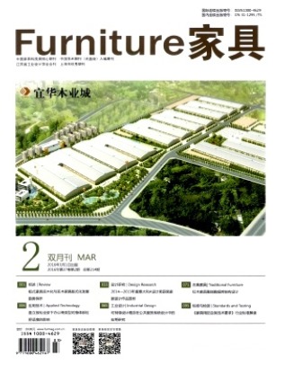 家具