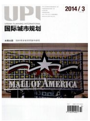 国际城市规划
