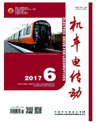 机车电传动