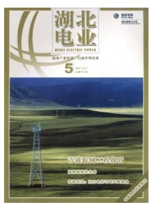 湖北电业