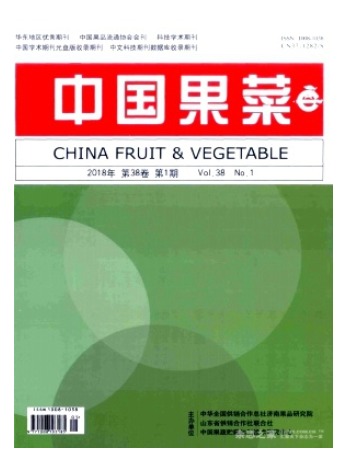 中国果菜