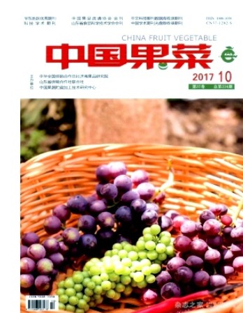 中国果菜