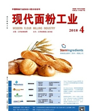 现代面粉工业