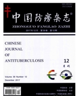 中国防痨