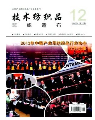 非织造布