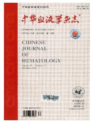 中华血液学