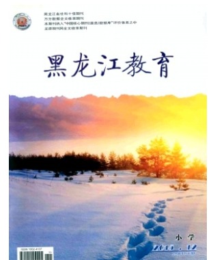 黑龙江教育