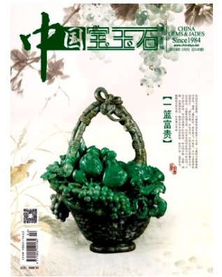 中国宝玉石