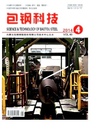 包钢科技