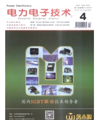 电力电子技术