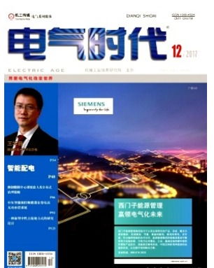 电气时代