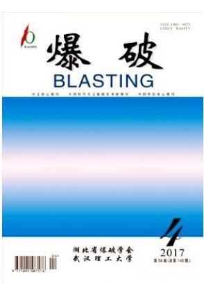 爆破