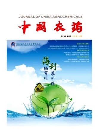 中国农药