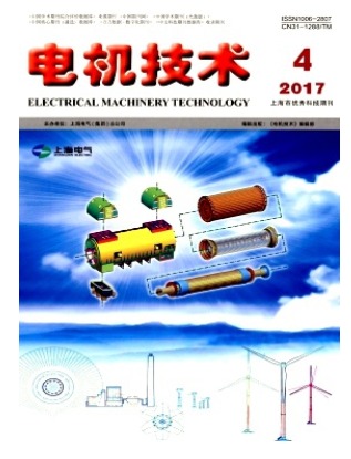 电机技术